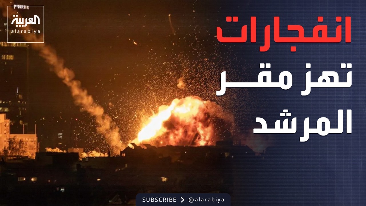 اجتياح جوي لمنصات إطلاق الصواريخ بعيدة المدى في مدينة قم