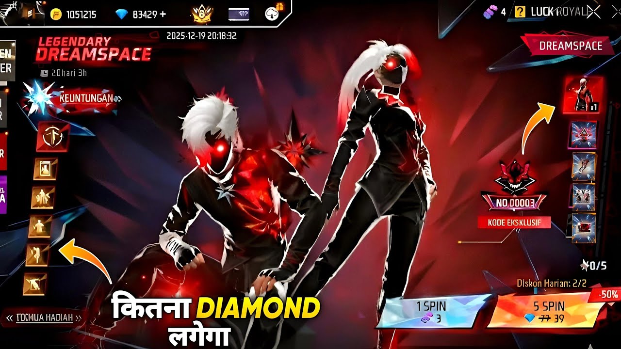 Dreamspace Evo Bundle Confirm Date l Free Fire New Event l Ff New Event l 19 December Token Tower