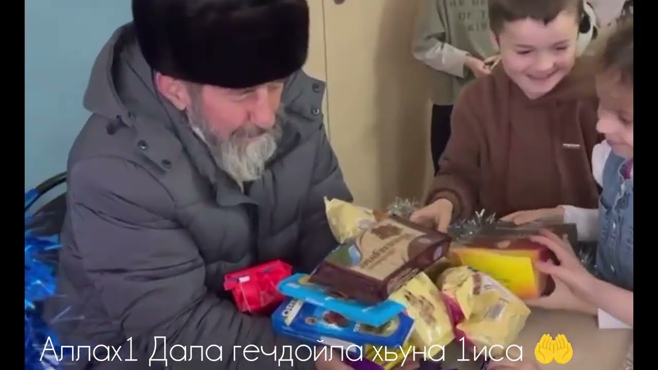 Элистанжи.Башкаев 1иса шу марша д1а кхелхина и верзош долу тезет дара. Дала гечдойла.🤲