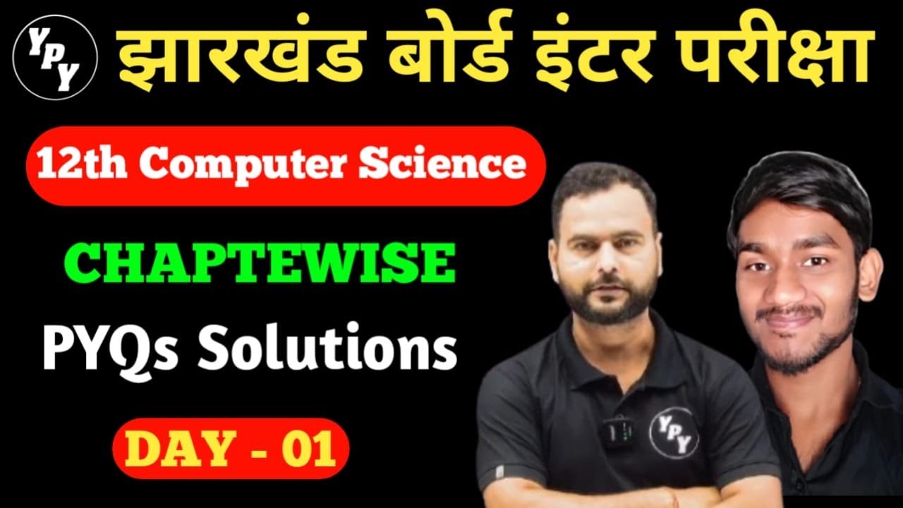 12th computer previous years questions solutions | 12th computer science pyq solutions