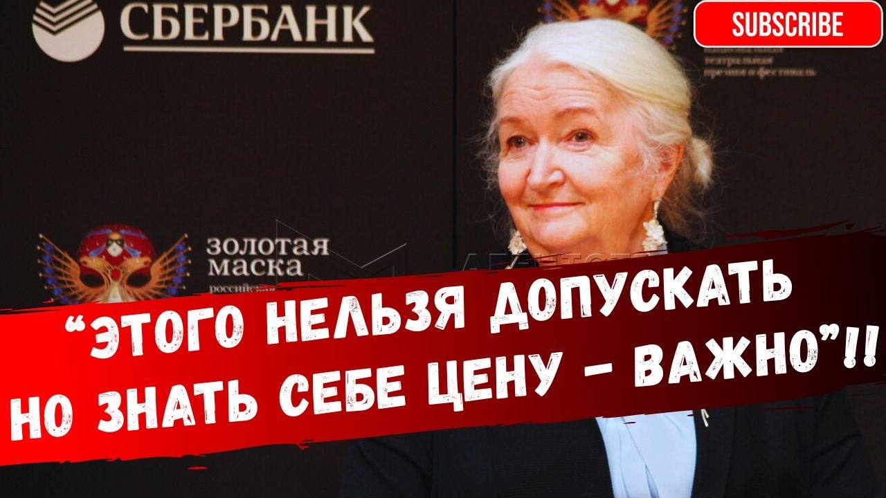 ЧЕРНИГОВСКАЯ ТАТЬЯНА СБЕРБАНК И ВСТРЕЧА ЛИДЕРОВ ВЕК ПОТОКА ИНФОРМАЦИИ