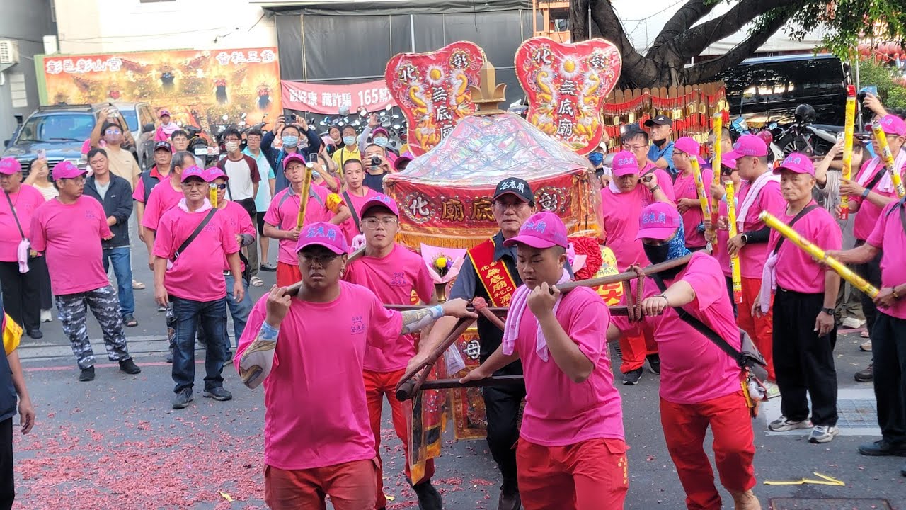 2025彰化無底廟鎮南宮媽祖往大陸湄洲謁祖進香回鑾 蒞臨彰邑彰山宮.彰化南瑤宮停駕
