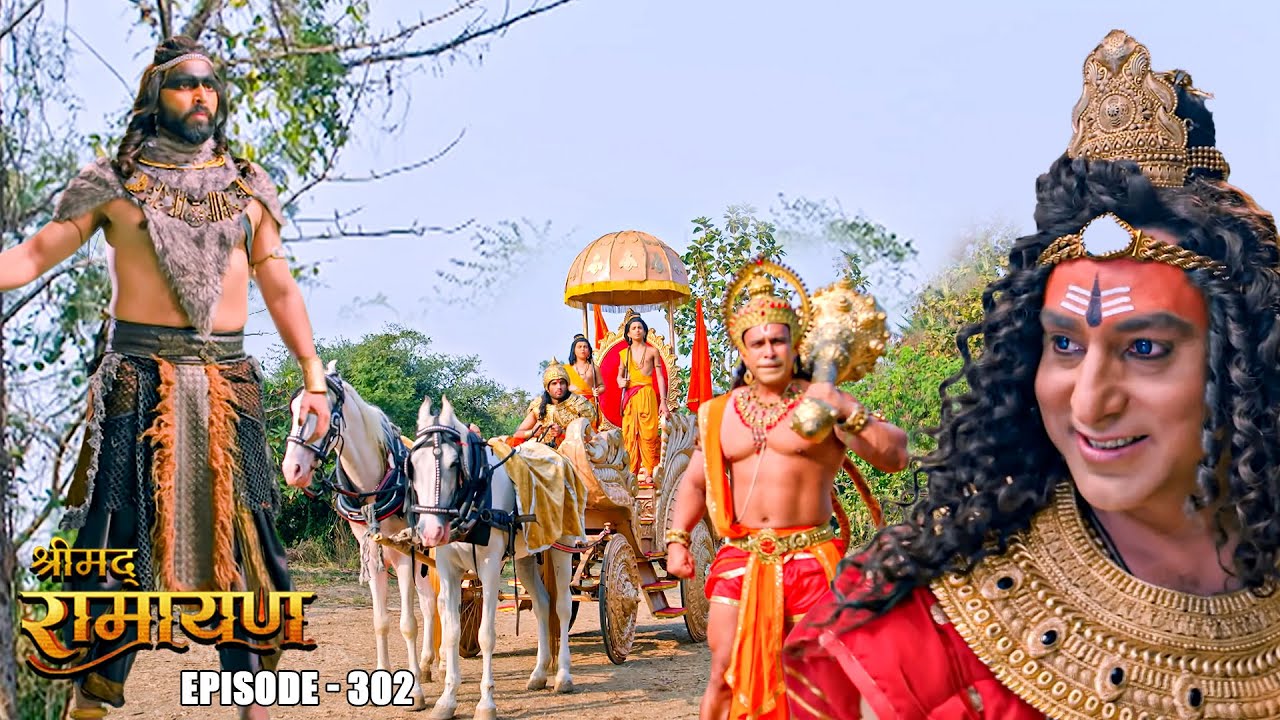 EP-302 -प्रभु श्री Ram का हुआ मायावी से हुआ महायुद्ध क्या होंगे इसके परिणाम | Shrimad Ramayan