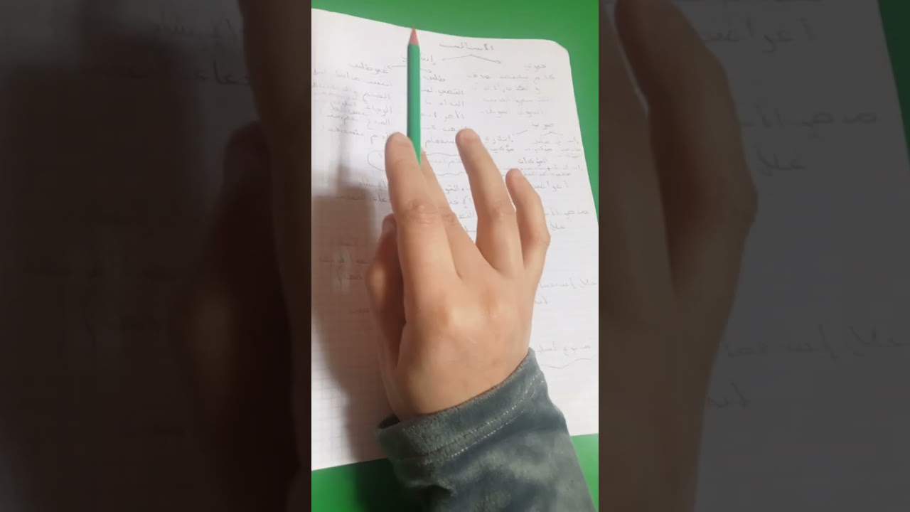 مراجعة شاملة لدرس الاساليب الانشائية لجميع الشعب 