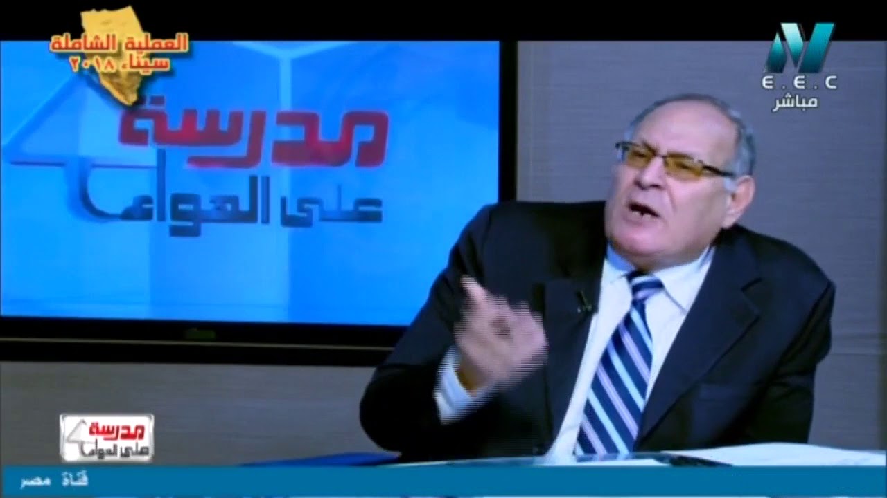 12-02-2018 رياضة 3 ثانوي ديناميكا القانون الثاني لنيوتن أ شعبان عبد الرازق أ مصري إبراهيم