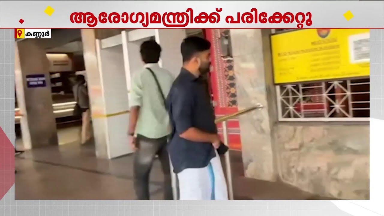 കണ്ണൂർ റെയിൽവേ സ്റ്റേഷനിൽ യഥാർഥത്തിൽ സംഭവിച്ചതെന്ത് ? KSU പ്രതിഷേധത്തിന്റെ ദൃശ്യങ്ങൾ