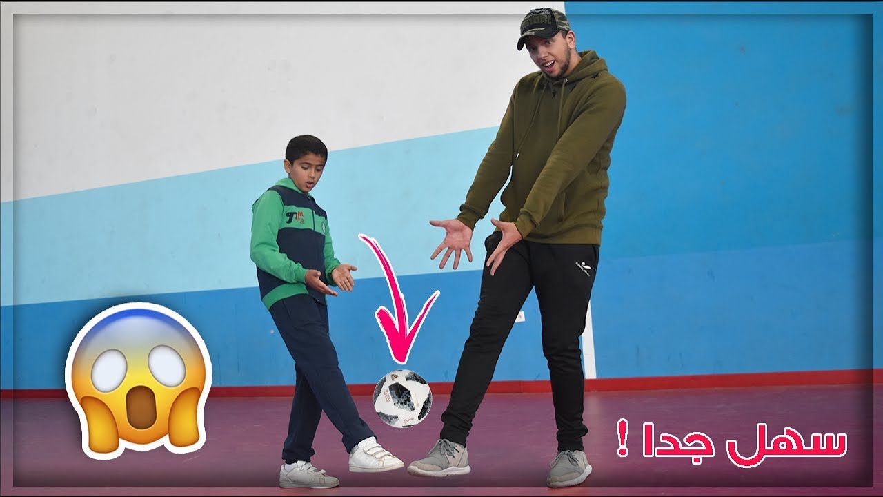 علمت اخي الصغير تنطيط الكرة في 5 دقائق فقط !🔥😱(كيييف ؟؟ لايفوتكم)