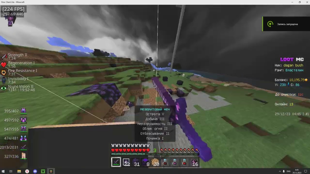 PvP on lootmc