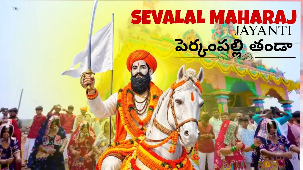 Bhaya tharo naam letu#banjarasongs #banjarastatus #lovesong  #sevalalmaharajstatus #sevalaljayanti 
