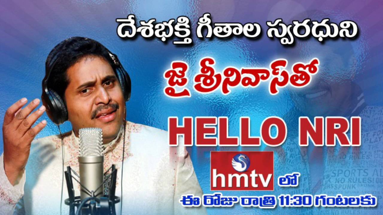 Jai srinivas film singer