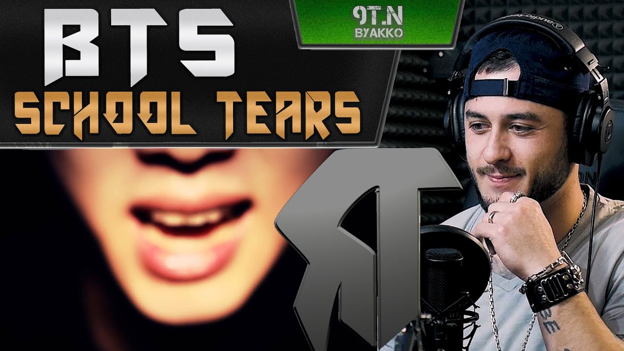 BTS - School Tears (РЕАКЦИЯ)