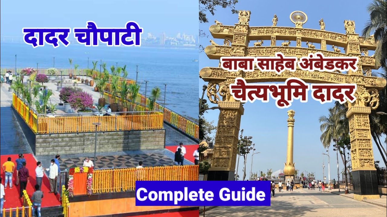 Dadar Chaupati🏖️| Chaitya Bhumi Mumbai | How To Go Chaityabhumi & Dadar Chaupati | Shivaji Park
