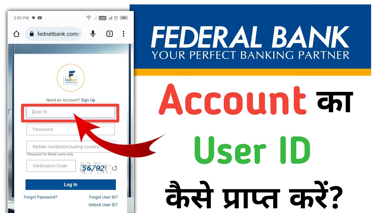 How To Get Federal Bank Account User Id | Federal Account Ka User Id Kaise Pata Kare | #Federalbank