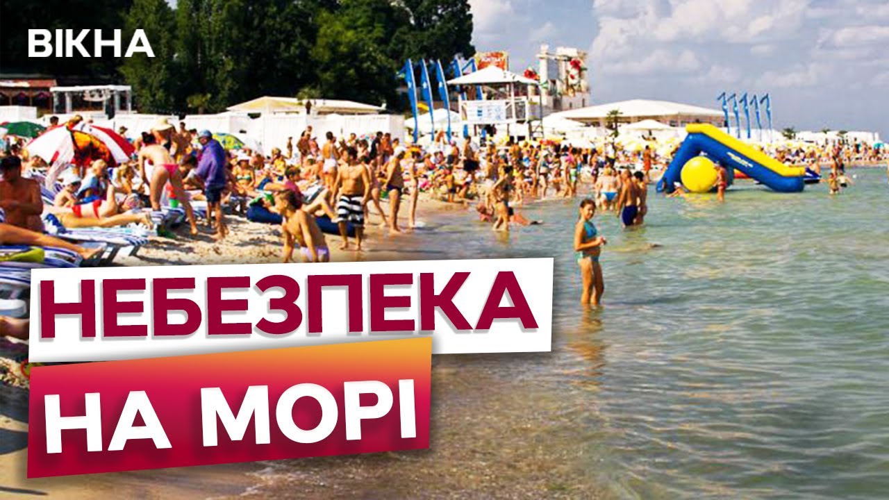Туристи НЕ ЗНАЮТЬ ПРО... 😱ОДЕСЬКЕ УЗБЕРЕЖЖЯ, безпечно ЧИ КРАЩЕ ОМИНАТИ