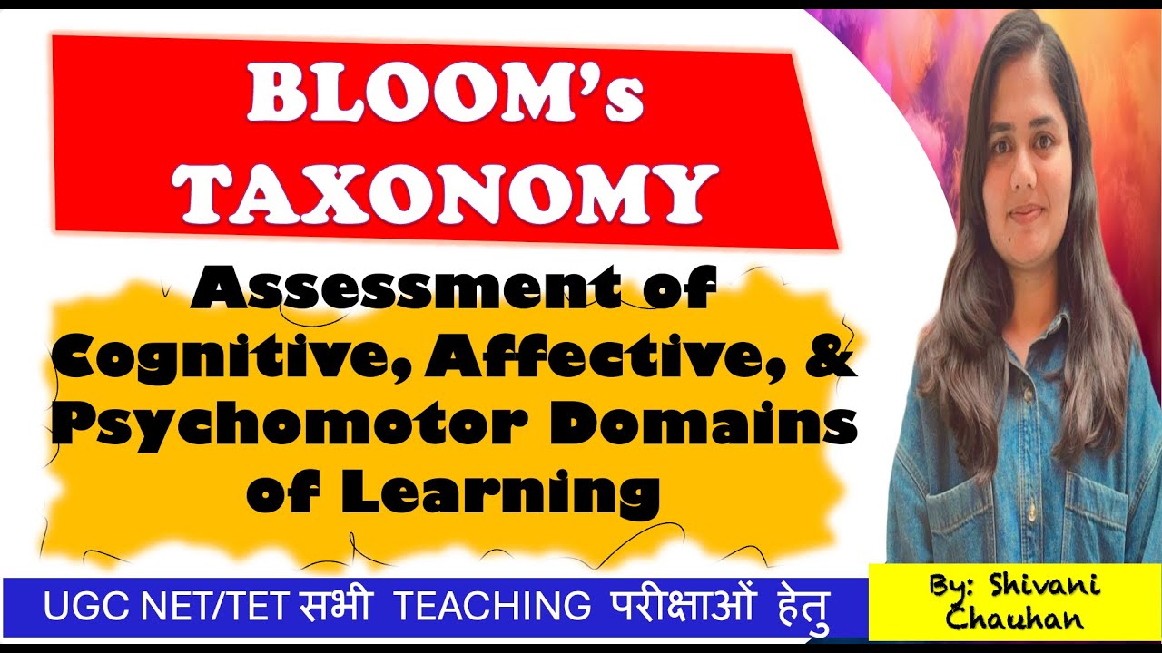 UNIT - 7 | BLOOM's TAXONOMY - संज्ञानात्मक, भावात्मक, मनोपेशीय | UGC NET EDUCATION | #ugcnetpaper2
