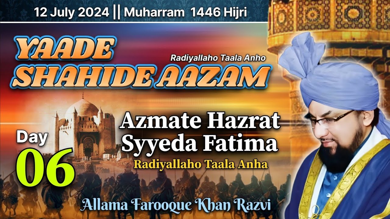 Muharram 2024 | Day 06 || Azmate Hazrat Syyeda Fatima || Allama Farooque Khan Razvi