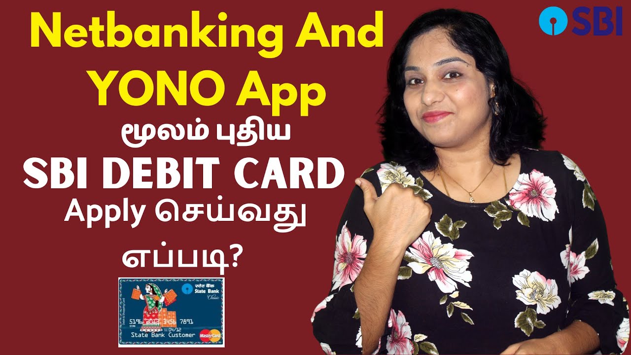 How To Apply For A New SBI Debit Card Online - Via Netbanking And SBI YONO app - Demo in Tamil