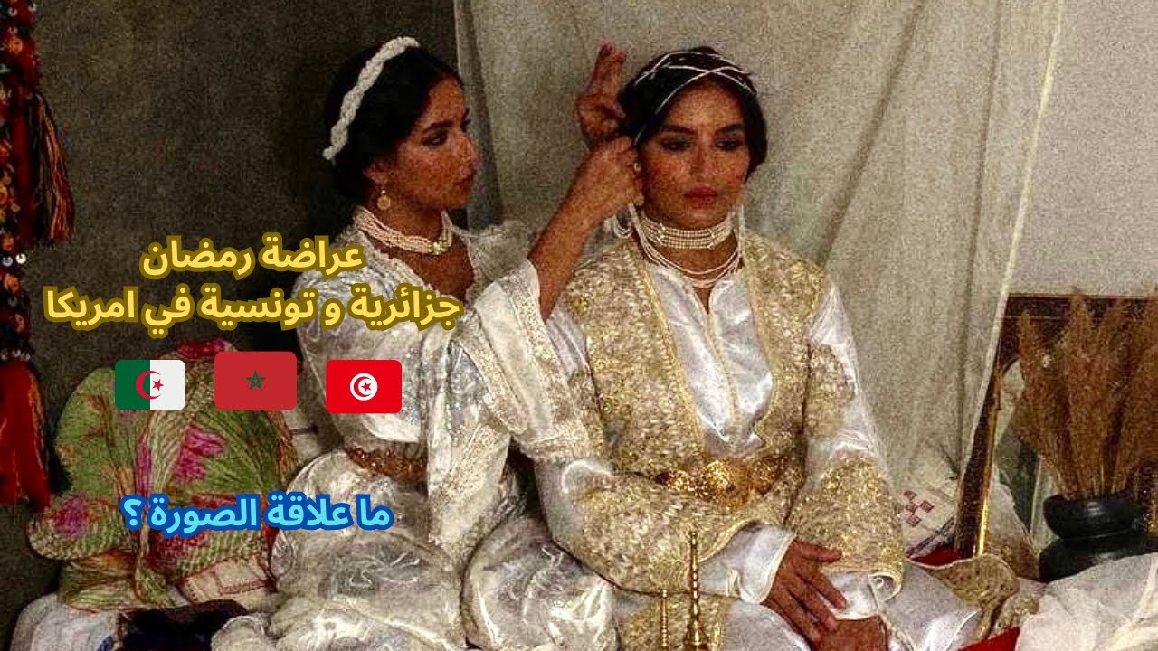اشنو خدنا معانا للعراضة: اسهل واسرع طريقة للمسمن معمر بلا عجينة♥️ و تمر معمر بالفستق