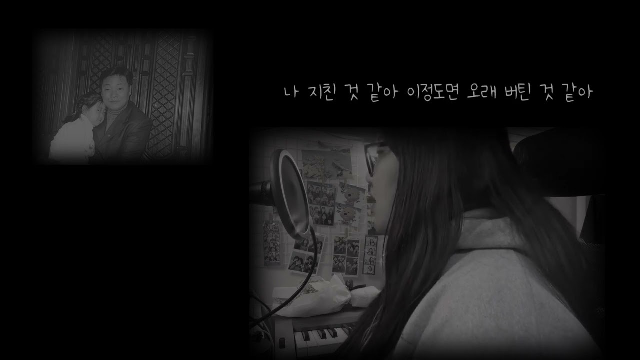 무릎 | 아이유 | COVER