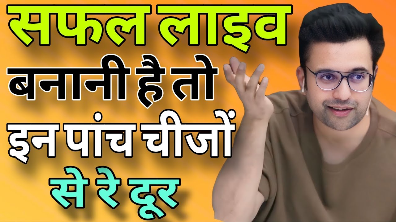रखो ऐसे विचार आगे बढ़ने से कोई आपको रोक नहीं सकता  // Sandeep Maheshwari best Hindi motivation