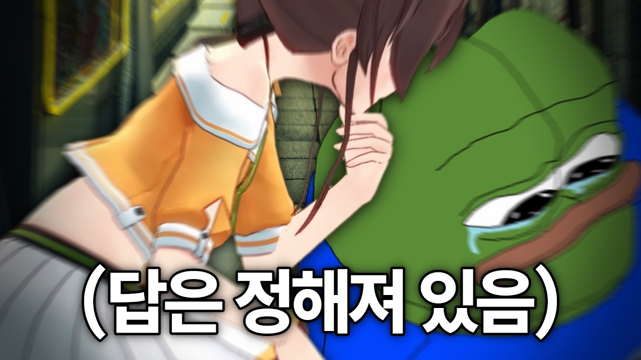 친구야 홀로에서 누구 좋아해^^?