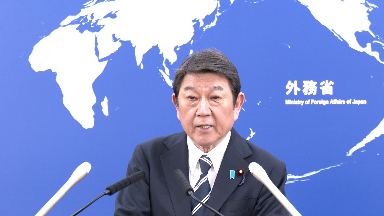 茂木敏充外務大臣会見（令和８年4月24日）