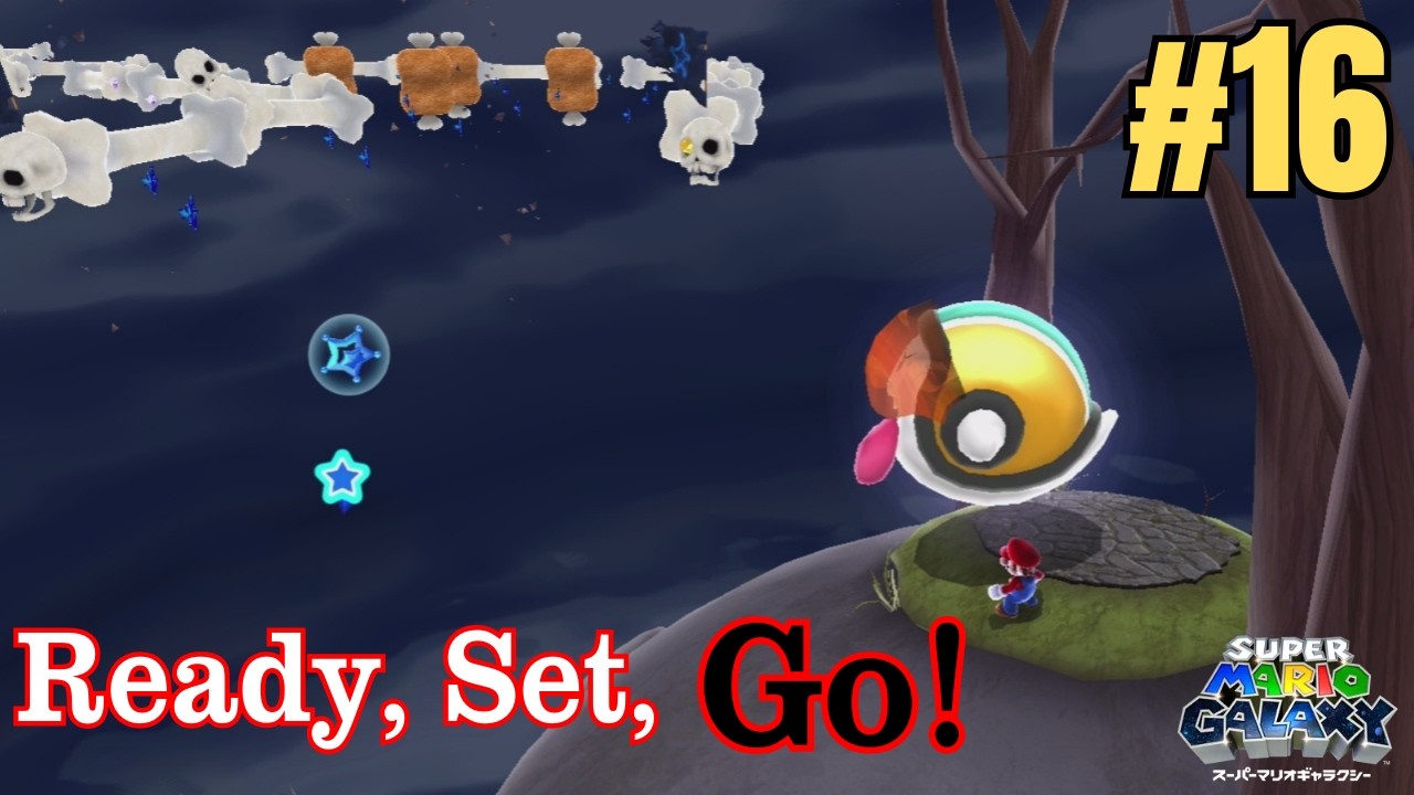 【スーパーマリオギャラクシー】#016 事件発生?!チキチキ☆テレサレース!