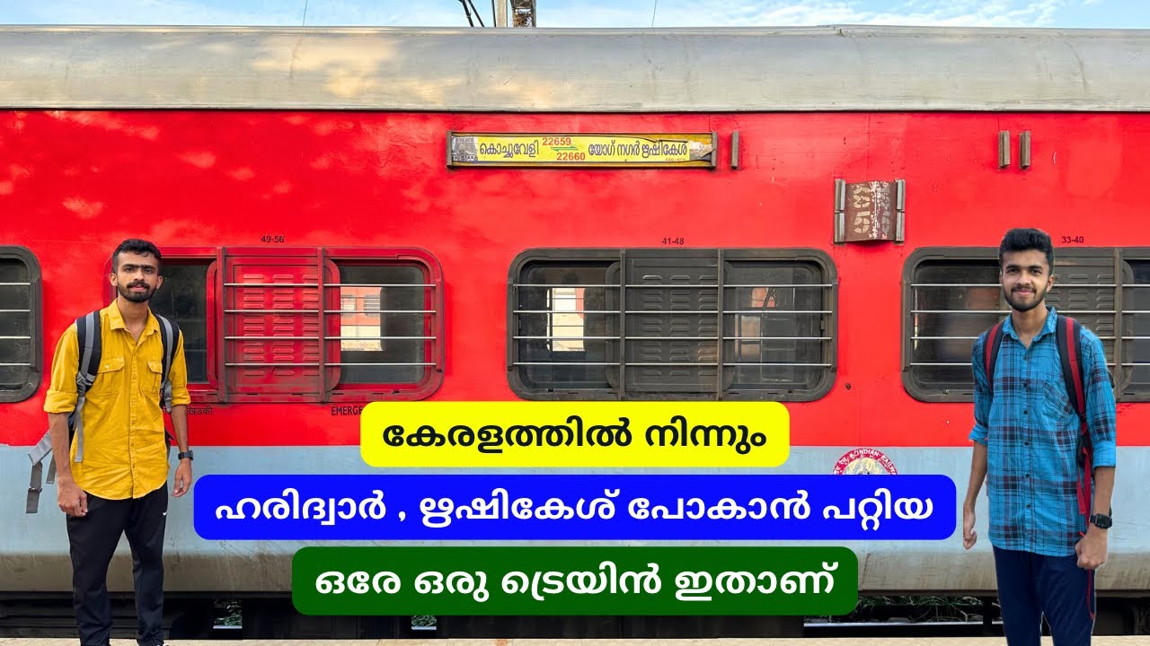 Kochuveli to Yog Nagari Rishikesh Express 3AC Economy Class Journey | Part - 1