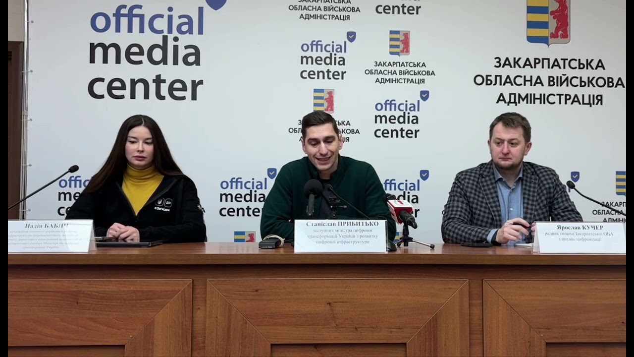 🛜 Стійкість зв’язку на Закарпатті в умовах відключень