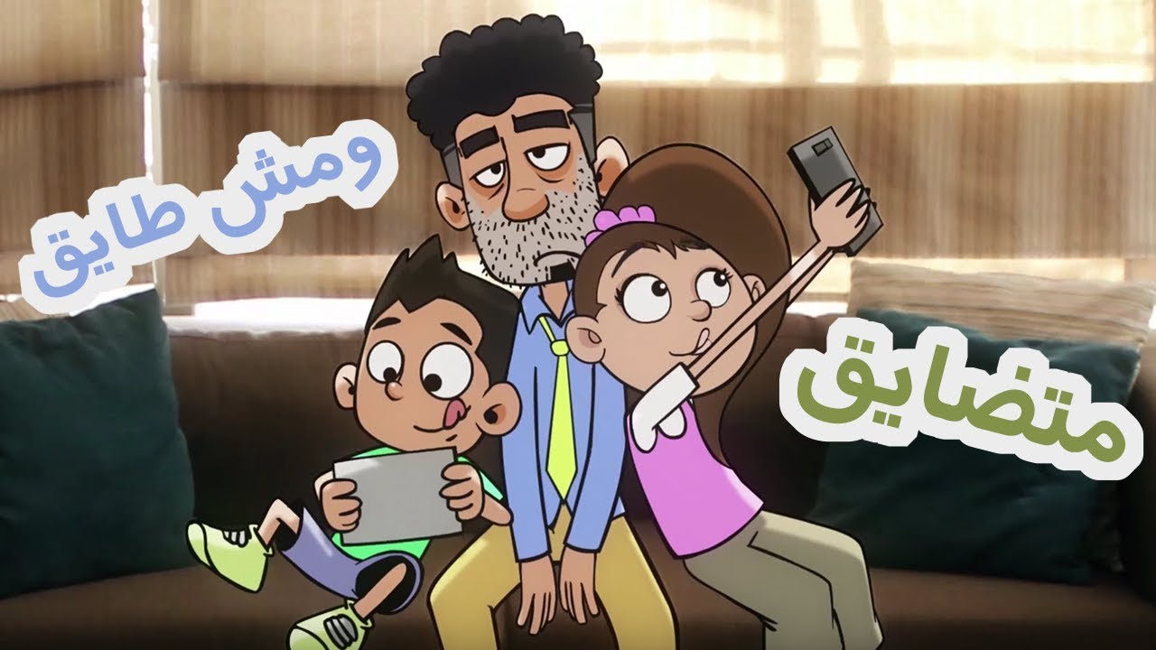 حياة عيلتنا: ابو سند متضايق ومش طايق