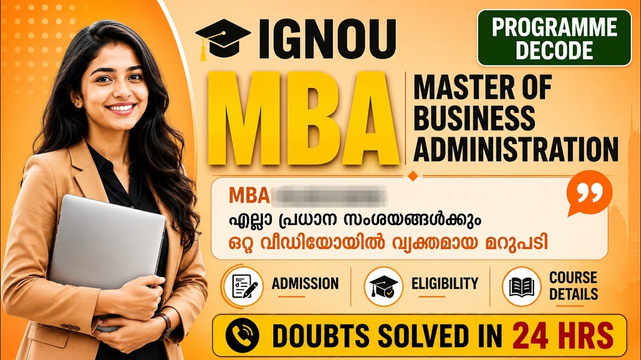 IGNOU Programme Decode | MBA | Complete Malayalam Guide | Admission 2026#ignou #mba#admission#2026