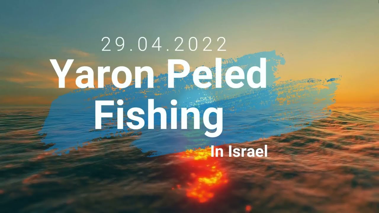Yaron Peled Fishing in Israel -חוף פלמחים 29.04.2022 אבונפחות \ לברקים