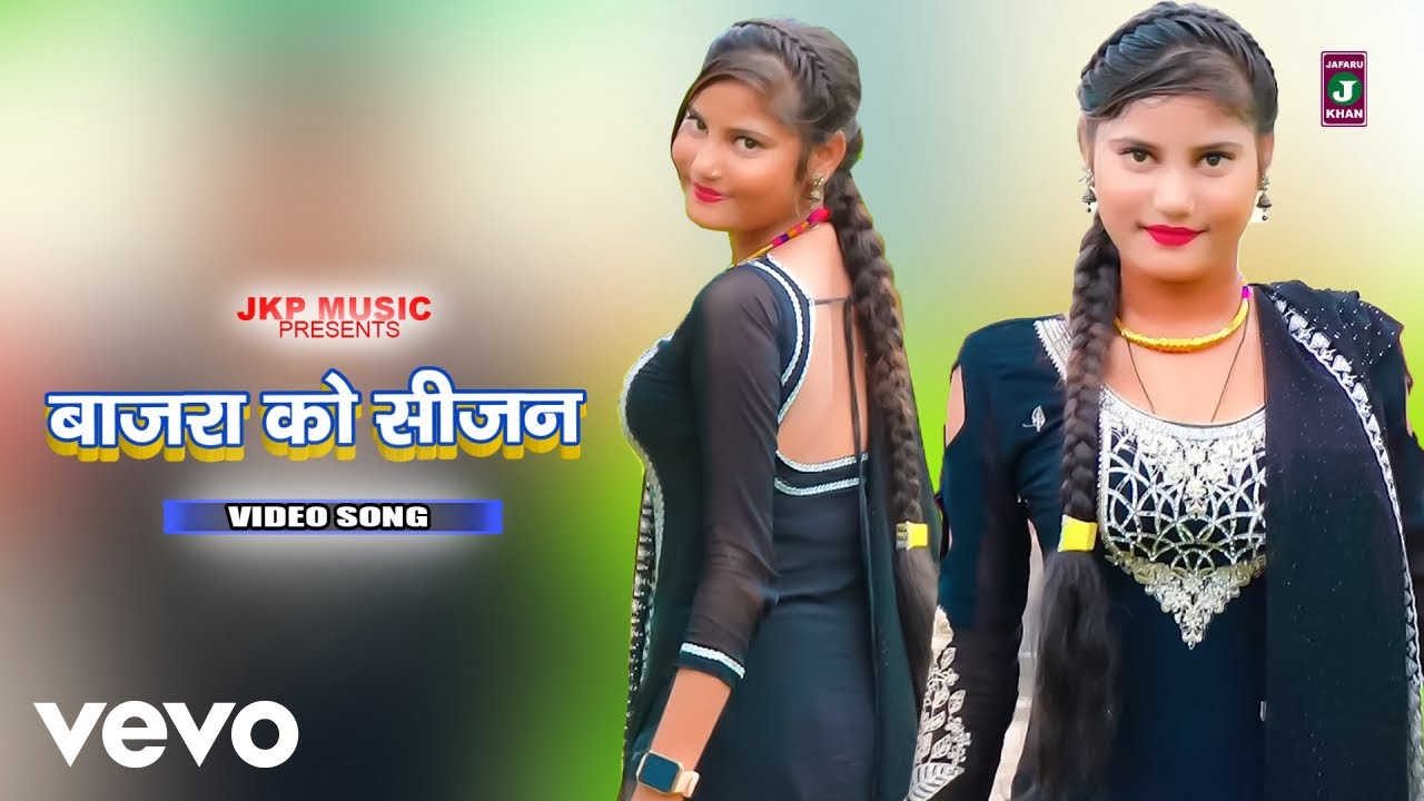 Jafaru Khan - बाजरा को सीजन ft. Chaand Maidam Alwar
