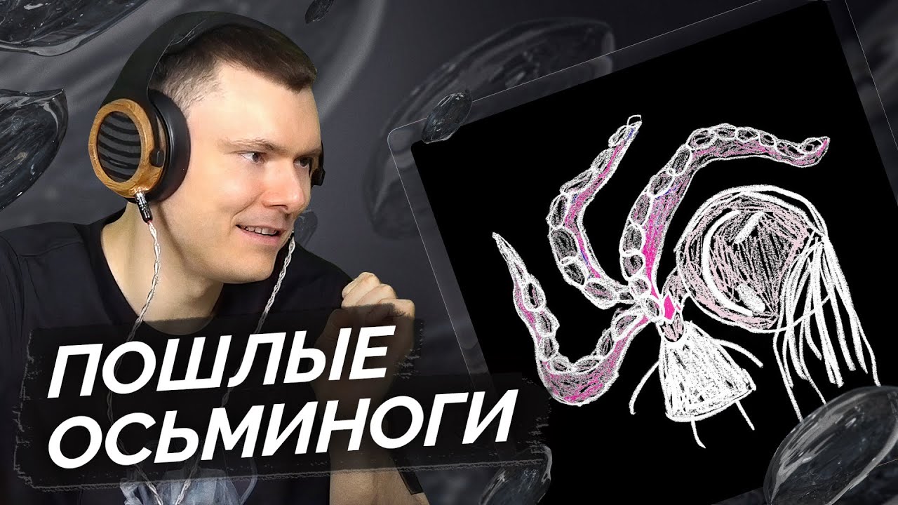 Пошлая Молли — АКНЕ | Разбор трека
