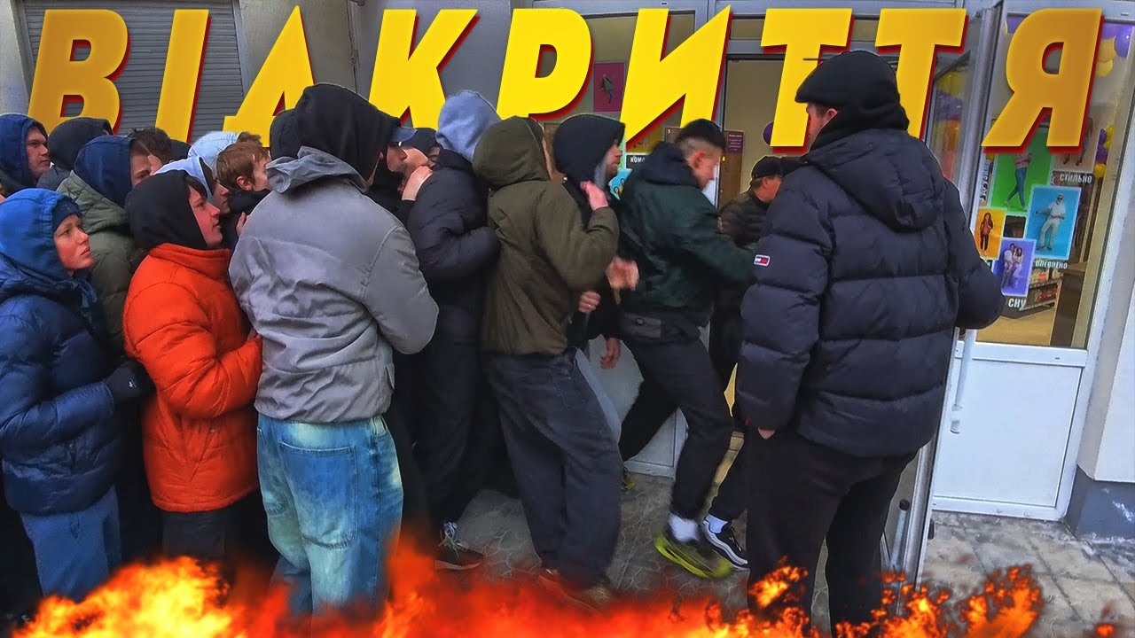 Відкриття Нового Світу Секонд-хенду у Львові