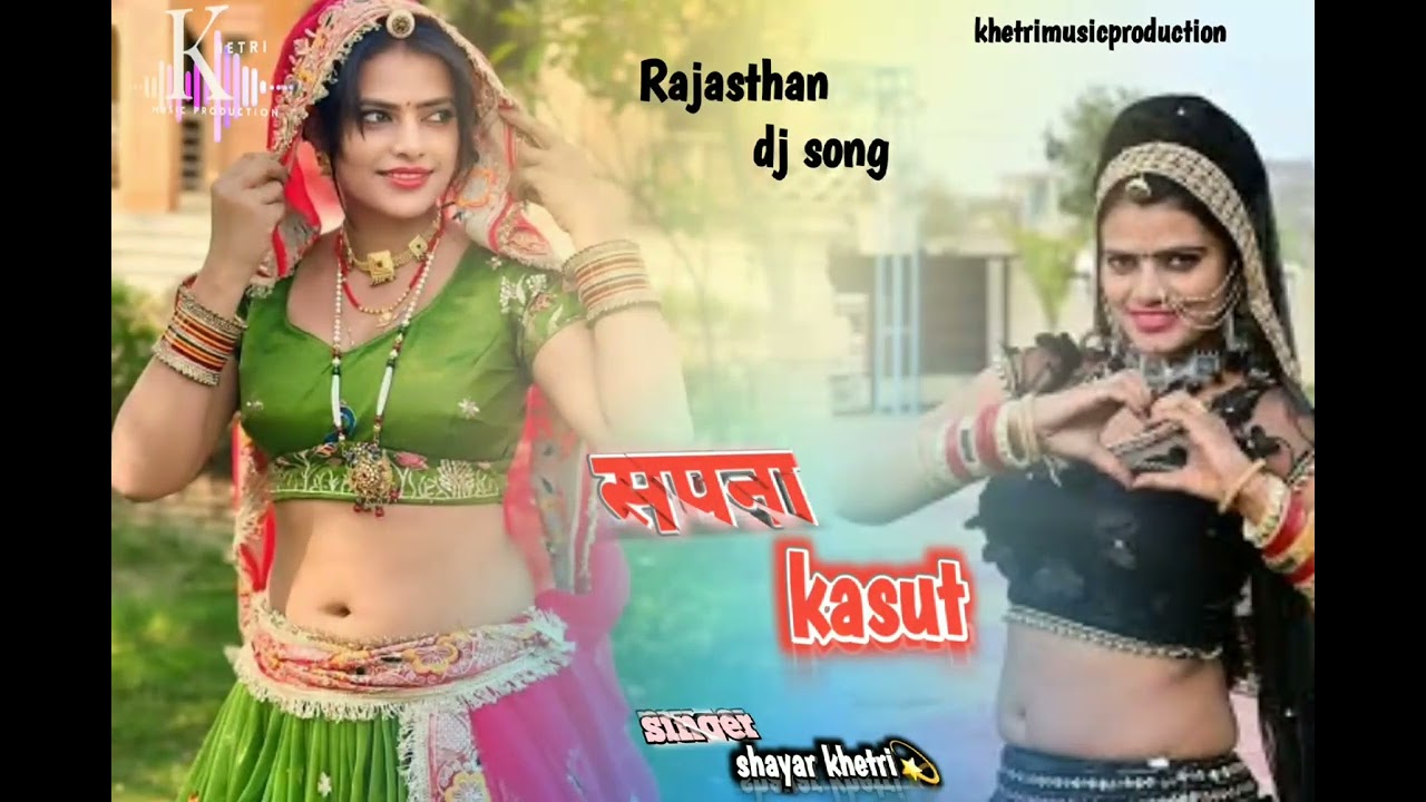 Sapna kasut || सपना कसूत | singer Shayar khetri|| 2026 vairal song #love #shayarkhetri #rajasthani