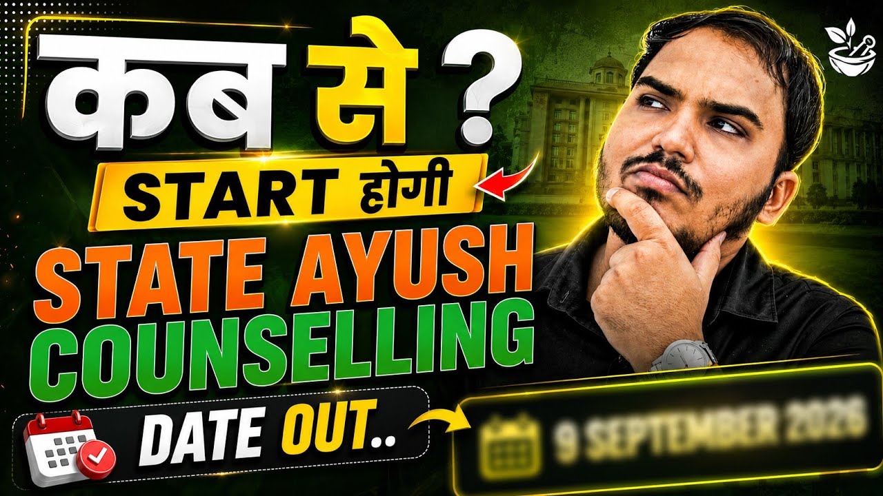 Ayush Counselling 2026 - New Notice✅ | When will it Start😰 | Complete Guidance - BAMS/BHMS/BUMS