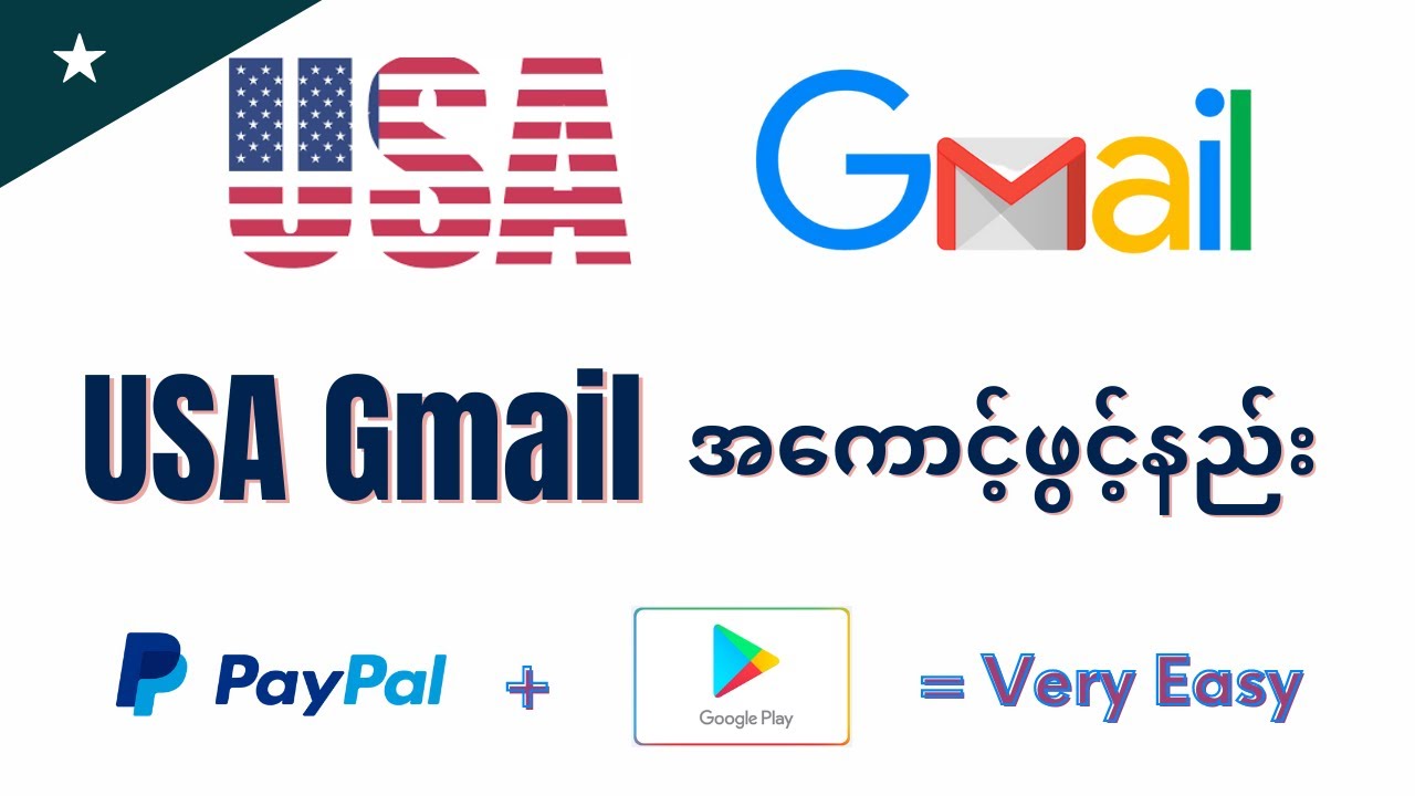 How To Create USA Gmail Account Unlimited | USA Gmail အကောင့်ဖွင့်နည်း 100%