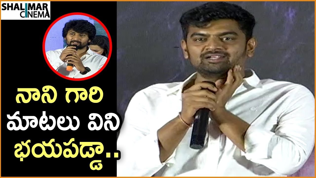 Gowtam Tinnanuri Speech At Jersey Movie Appreciation Meet || Nani,Shraddha Srinath, Anirudh