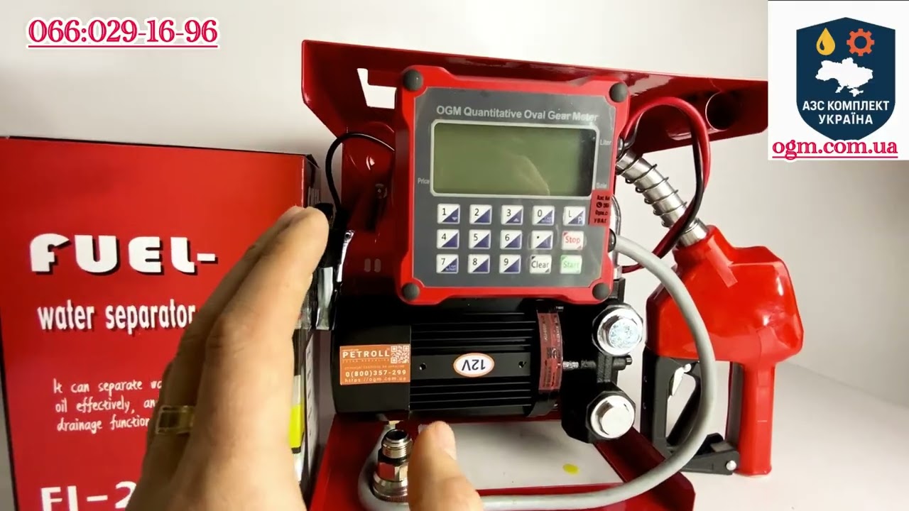 Petrol EX 12-80 для перекачування бензину 
