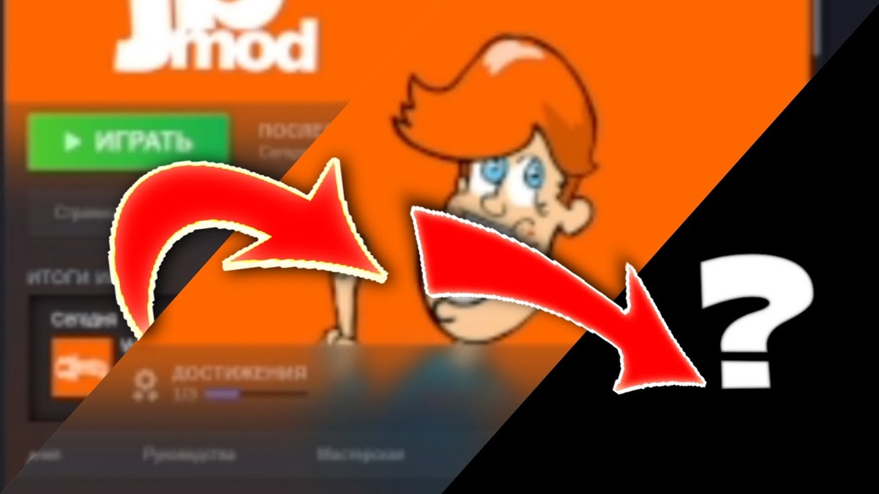 ВПЕРВЫЕ ЗАШ&Euml;Л В ДЖИБИ МОД! | ЭТО БЫЛА ОШИБКА! | JBMOD! #рек