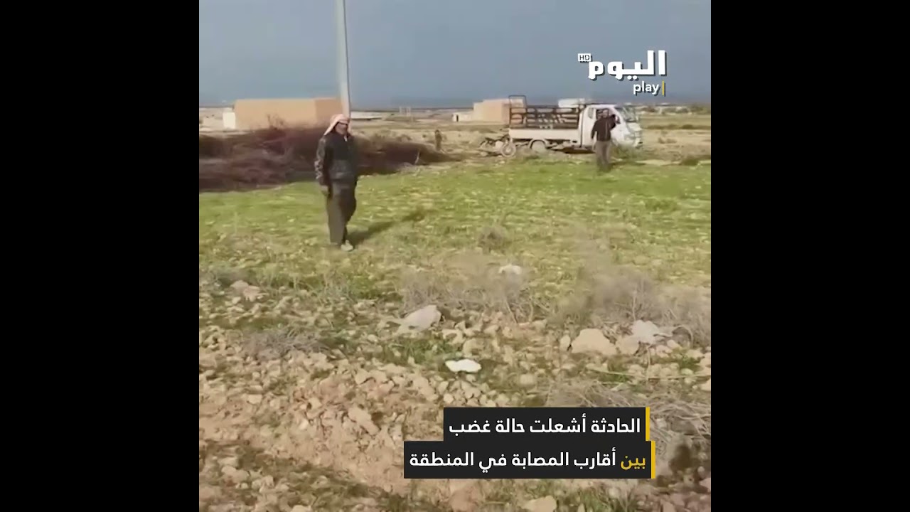 خلاف على أرض يتحول إلى إطلاق نار في ريف حلب