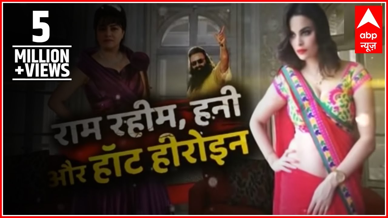 Sansani: Marina Kuwar exposes Ram Rahim; says he molested me, used to call me late at night