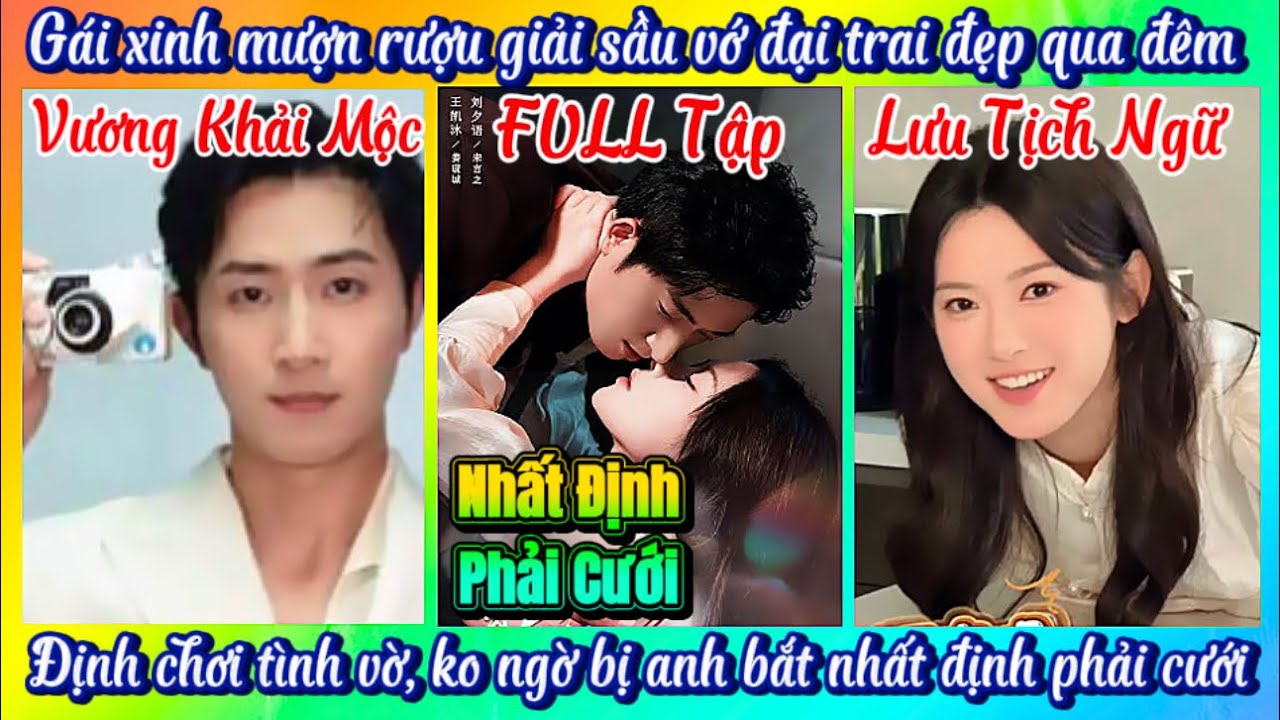 @FULL “Nhất Định Phải Cưới” VƯƠNG KHẢI MỘC💕LƯU TỊCH NGỮ