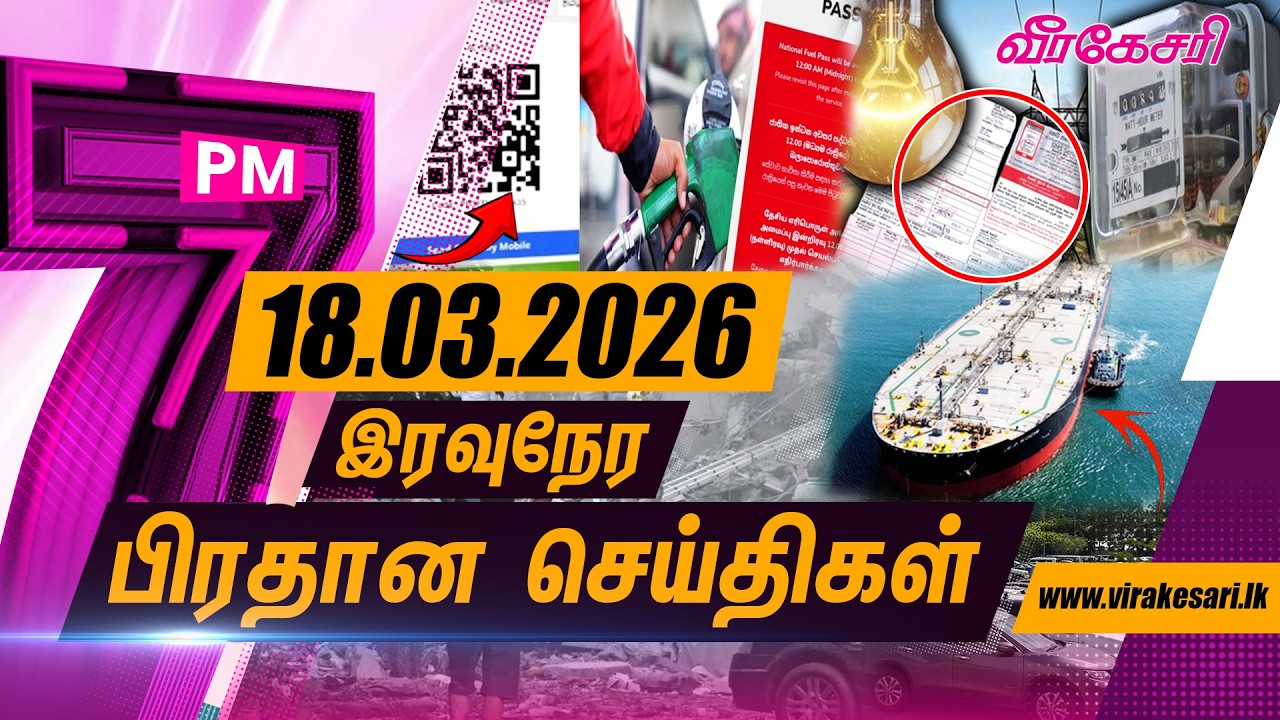 இஸ்ரேலின் இதயப் பகுதியை தாக்கிய ஈரான் - QR குறியீட்டை பெற விசேட WhatsApp இலக்கம் அறிமுகம்