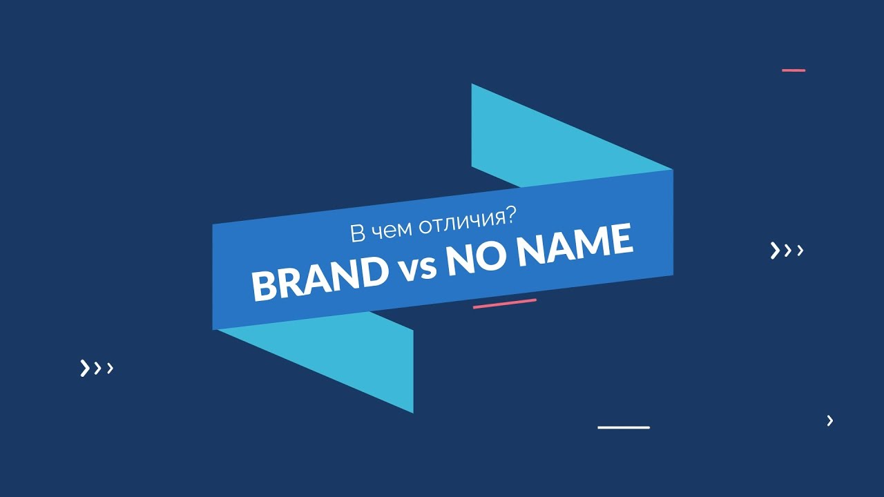 ПОЧЕМУ НЕЛЬЗЯ ПОКУПАТЬ КИТАЙСКИЕ NO NAME ФЛЕЙТЫ