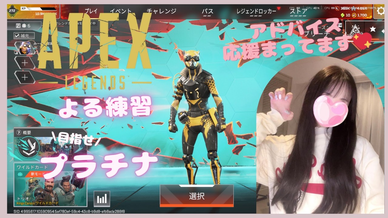 【APEX】少しだけ朝のリベンジ❣️やられても戦いまくるんだ🍋💖ゴールド帯💖プラチナへの道❣️キーマウ成長日記❣️❣️初心者#参加APEX #apex初心者#apex女子 #apex女子