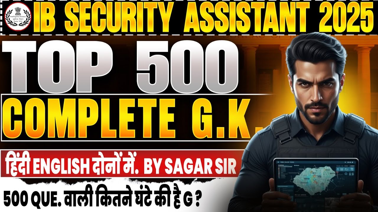 IB Security Assistant 2025 | Top 500 GK Que.  (Hindi + English) | Complete Preparation by Sagar Sir