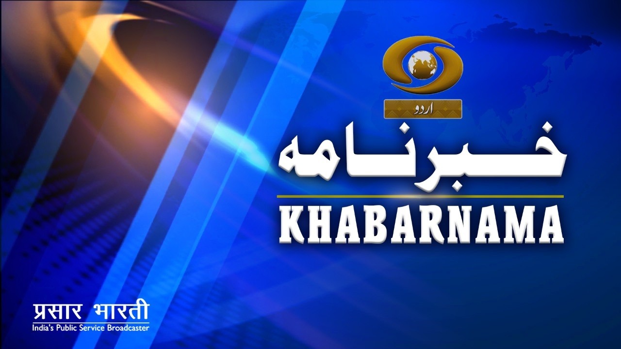 Khabarnama: Government Orders Oil Refineries to Boost LPG Production