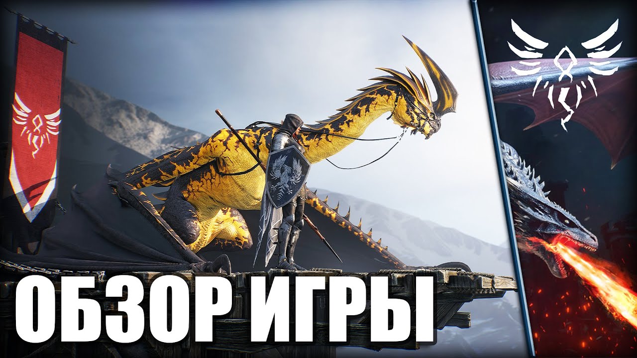 Самая ПОТРЯСАЮЩАЯ игра про сражения на драконах | Century: Age of Ashes